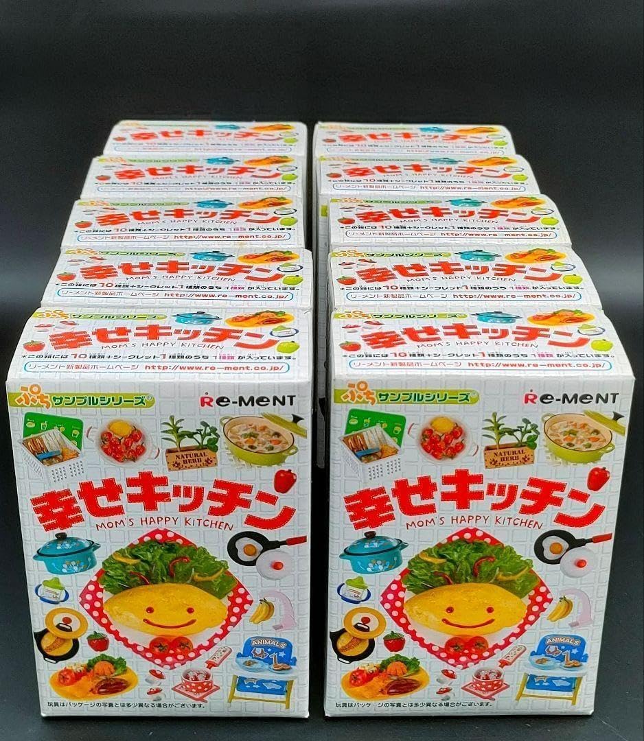 リーメント ぷちサンプル 幸せキッチン 全10種類 幸せキッチン リーメント 全10種類 コンプリート ぷちサンプル